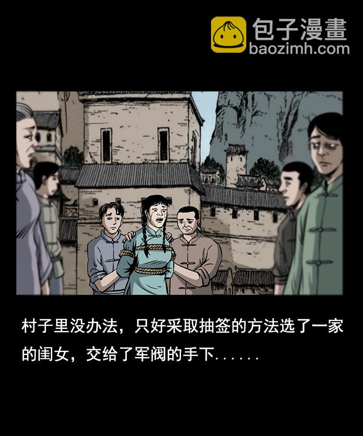 花柳树45