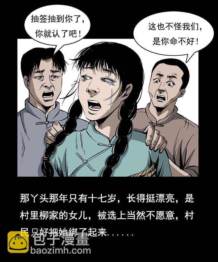 花柳树46