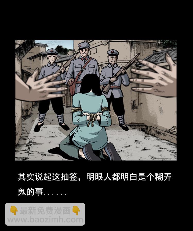 花柳树47