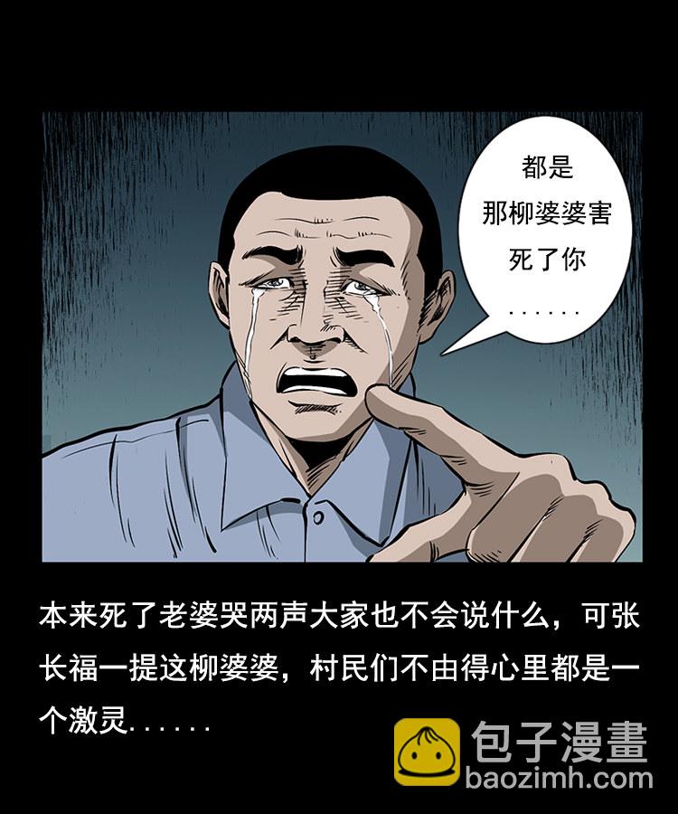花柳树5