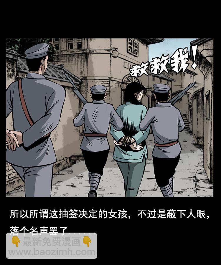 花柳树54