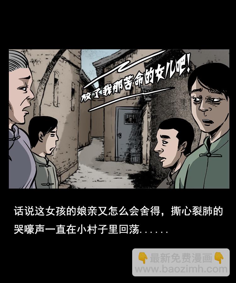 花柳树55