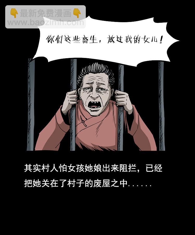 花柳树57