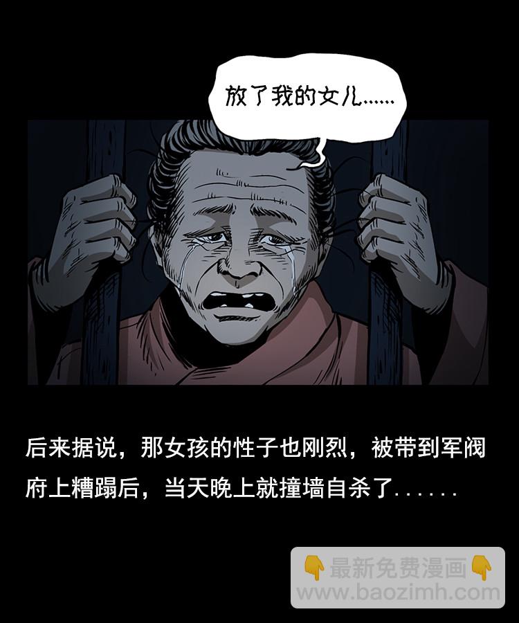 花柳树58