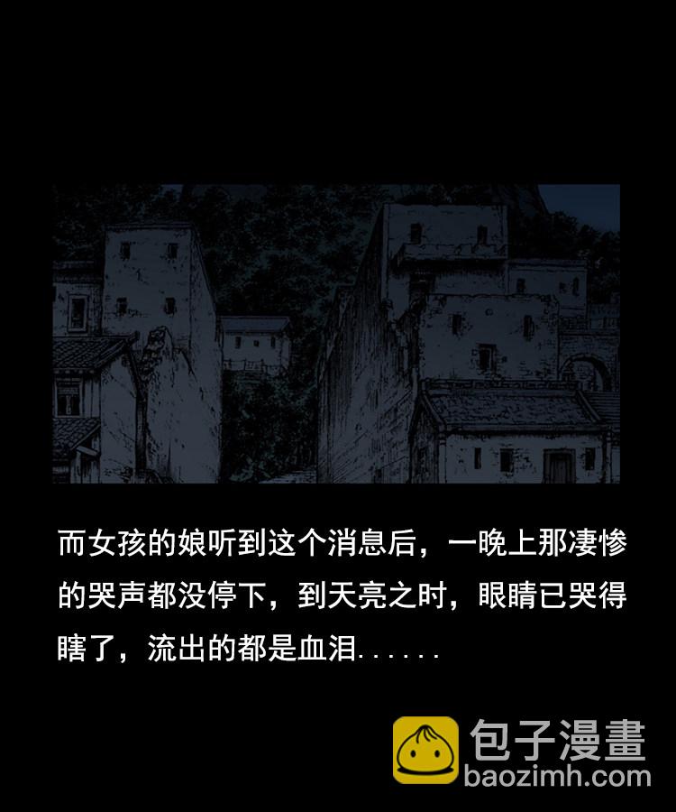 花柳树59