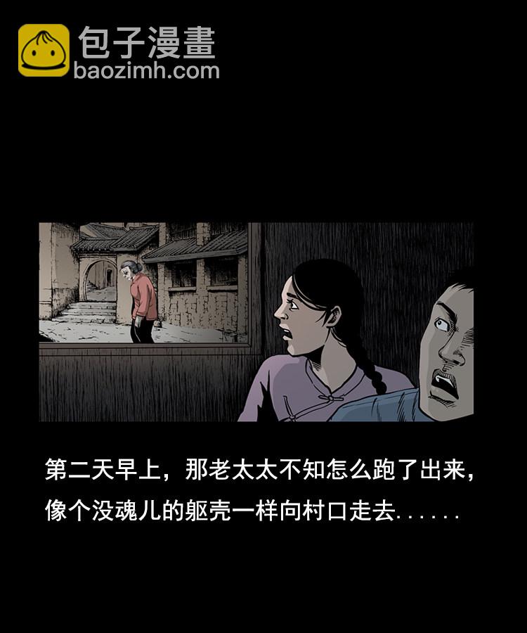 花柳树60