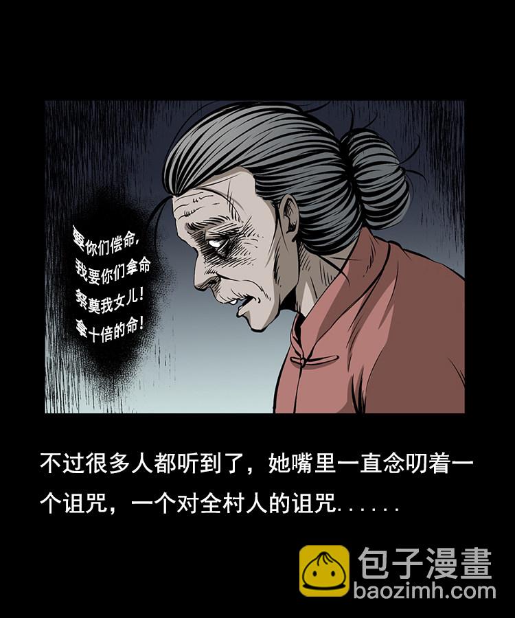 花柳树61