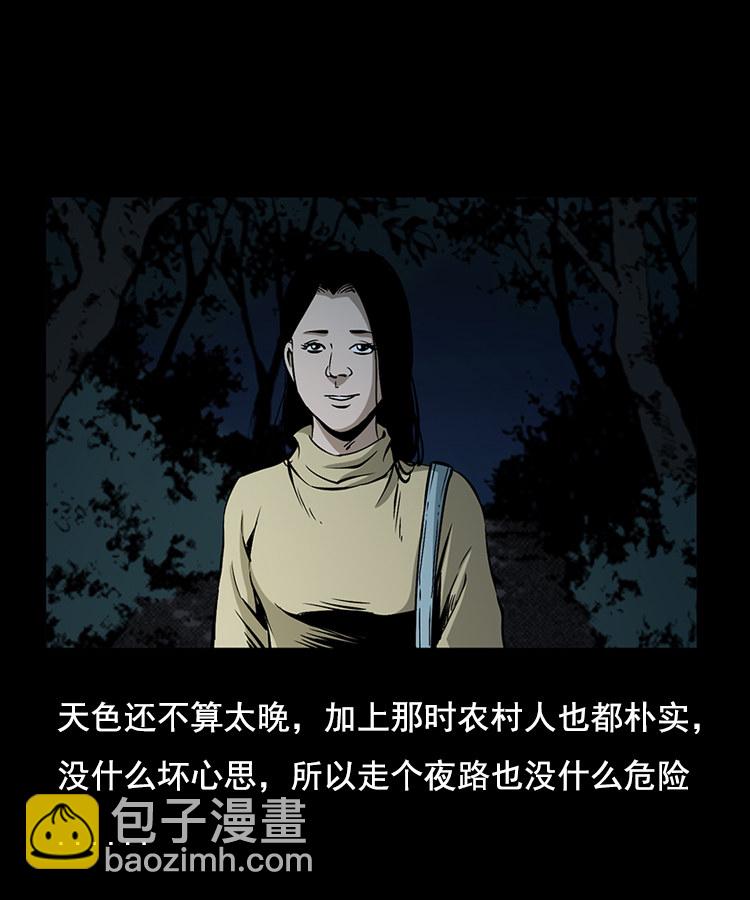 花柳树7