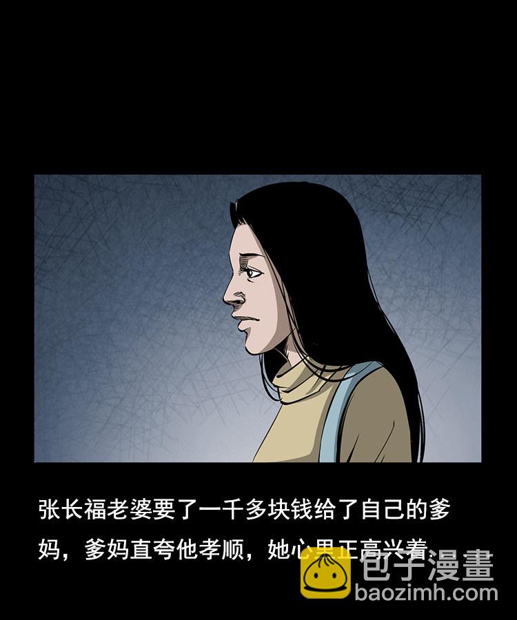 花柳树8