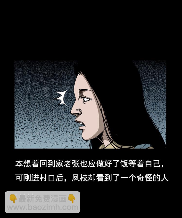 花柳树9