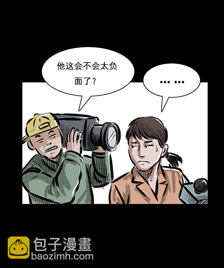 番外1 高考的故事13
