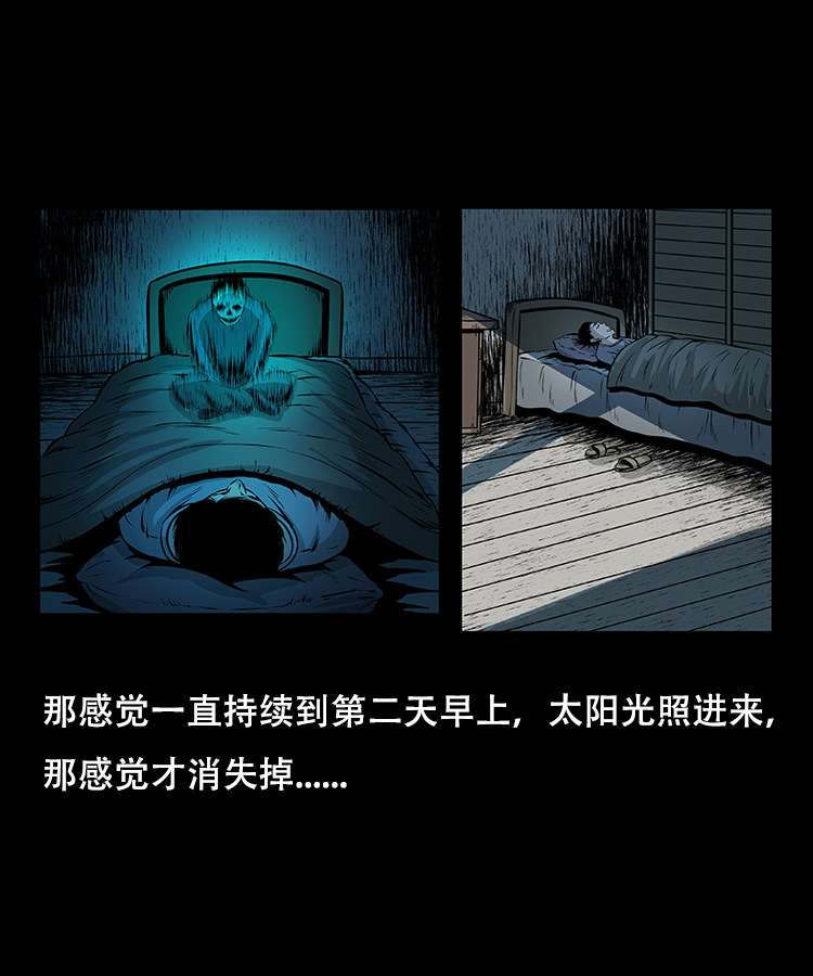怪病13