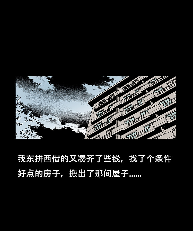 怪病39