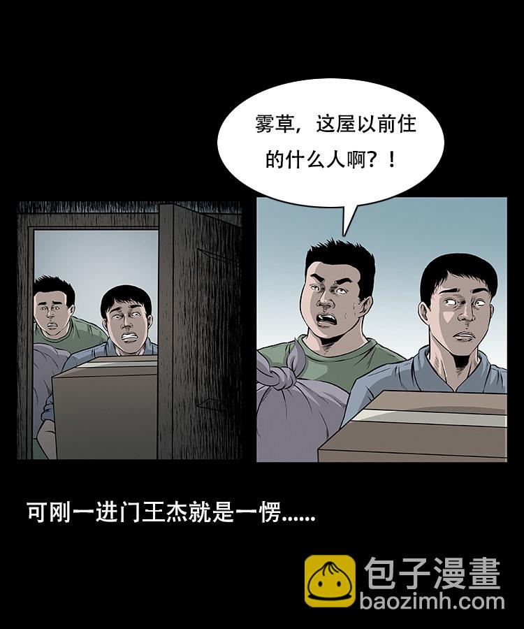 怪病5