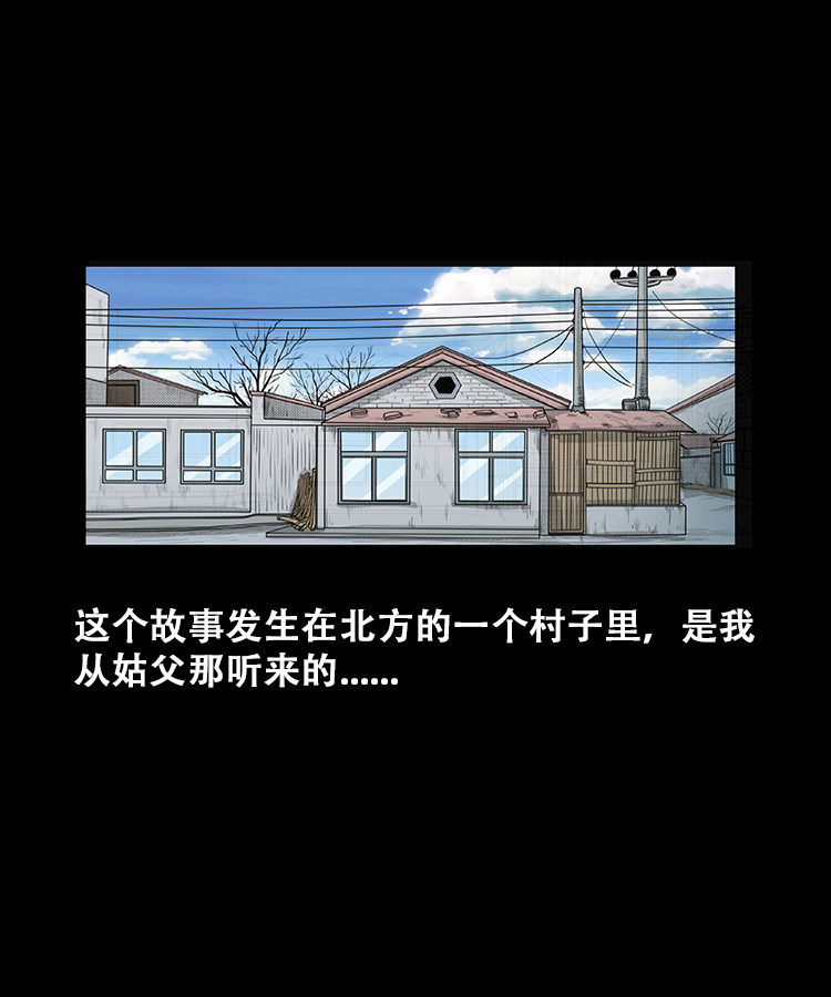石姑坟（上）1