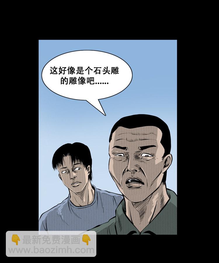 石姑坟（上）12