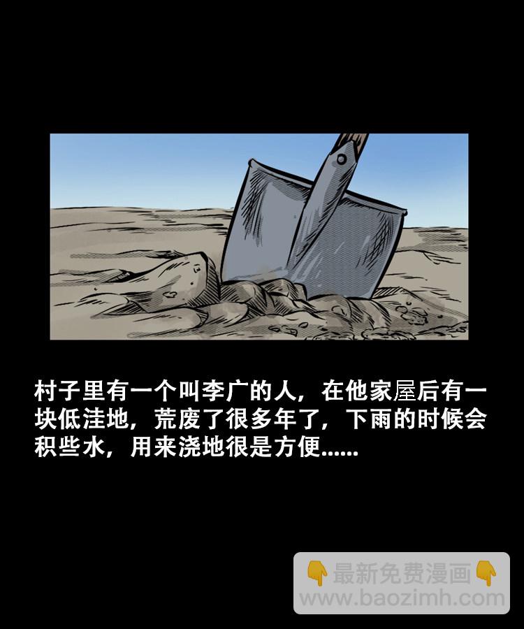 石姑坟（上）2