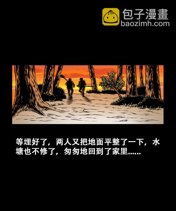 石姑坟（上）28