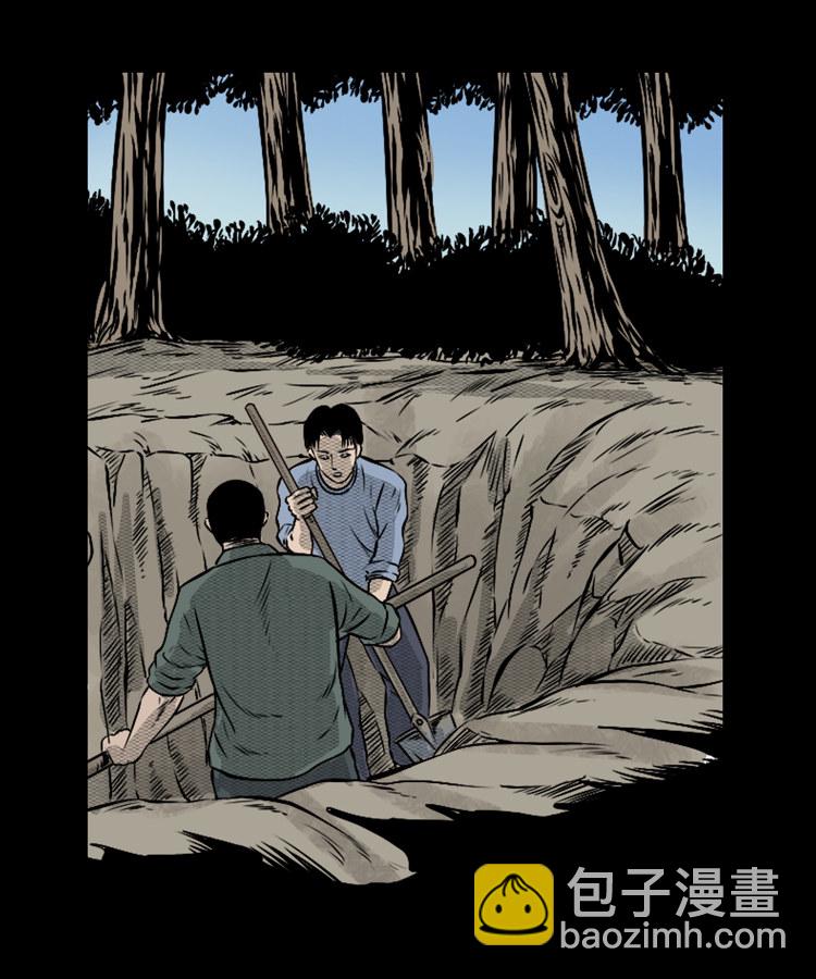 石姑坟（上）4