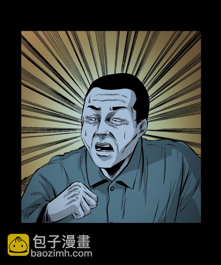 石姑坟（上）43