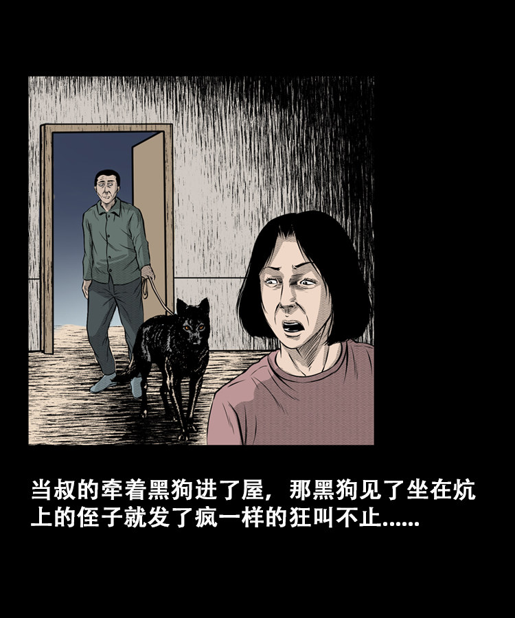 石姑坟（下）11