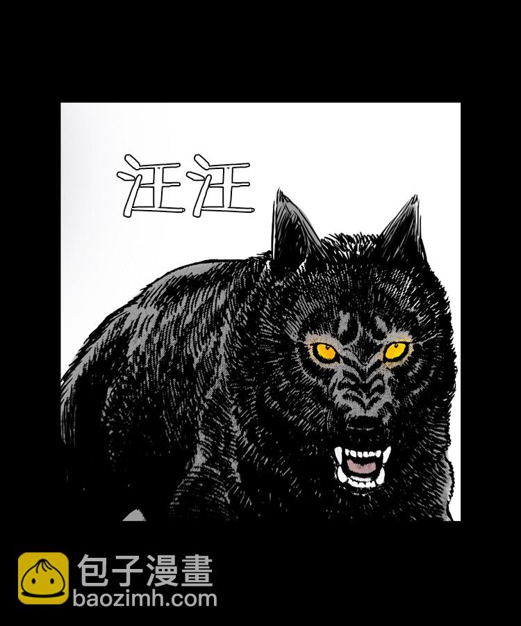 石姑坟（下）12