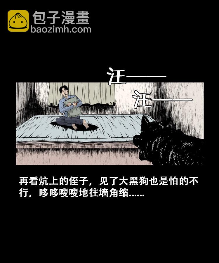 石姑坟（下）13