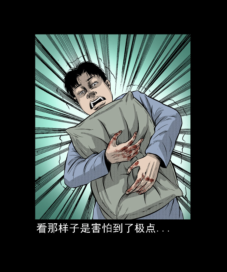 石姑坟（下）14