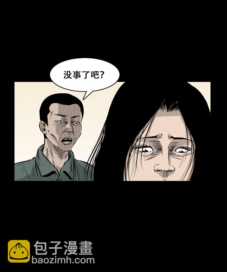 石姑坟（下）19