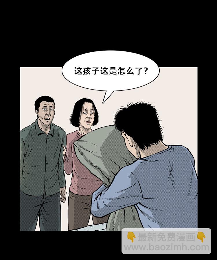 石姑坟（下）2