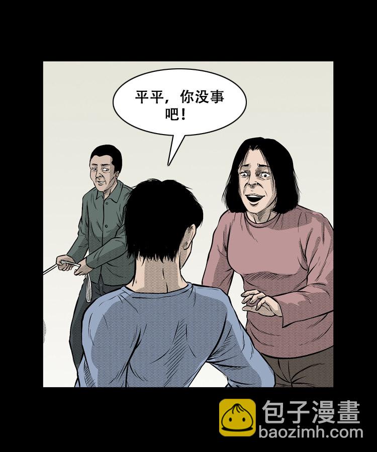 石姑坟（下）21