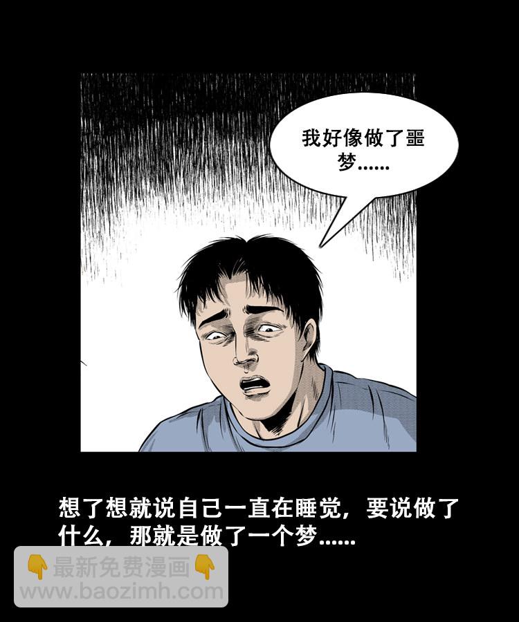 石姑坟（下）27