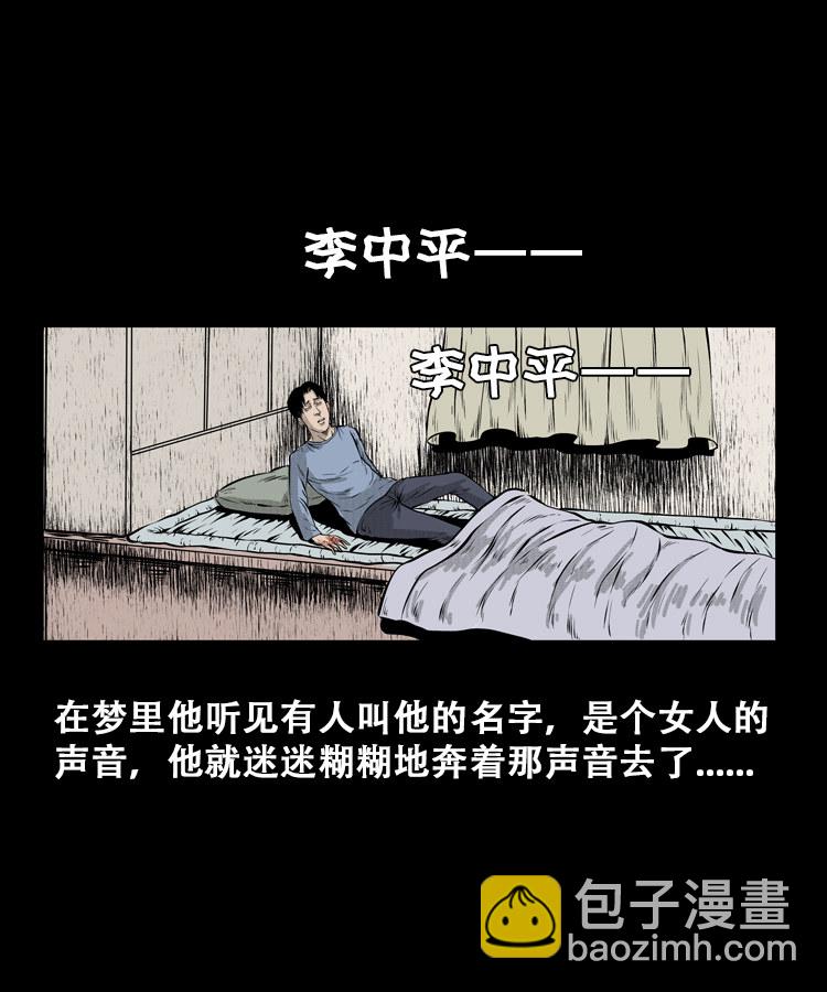 石姑坟（下）28