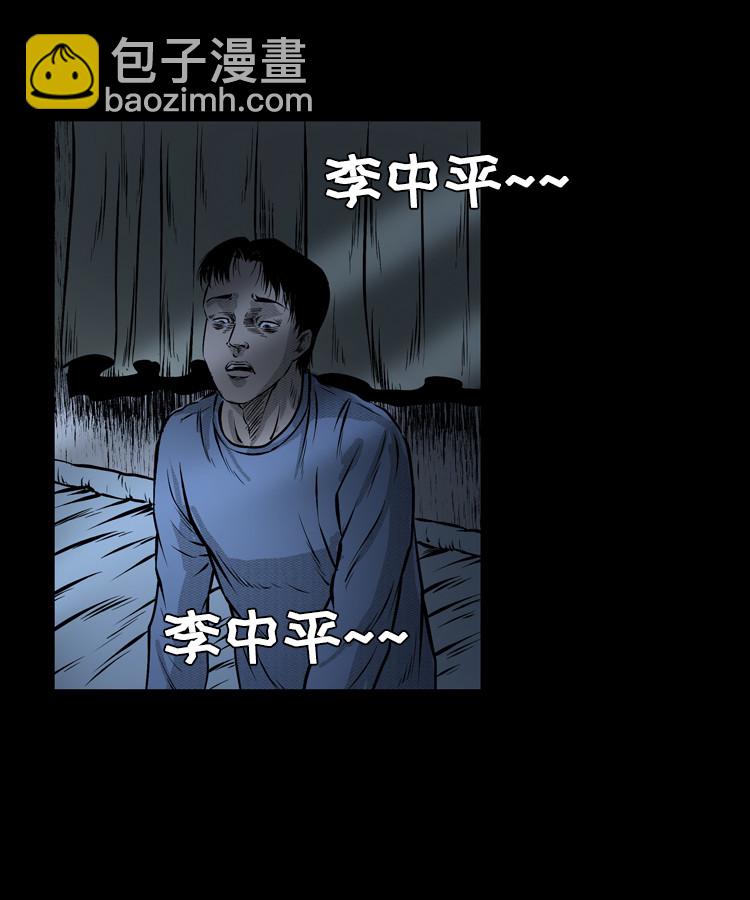 石姑坟（下）29