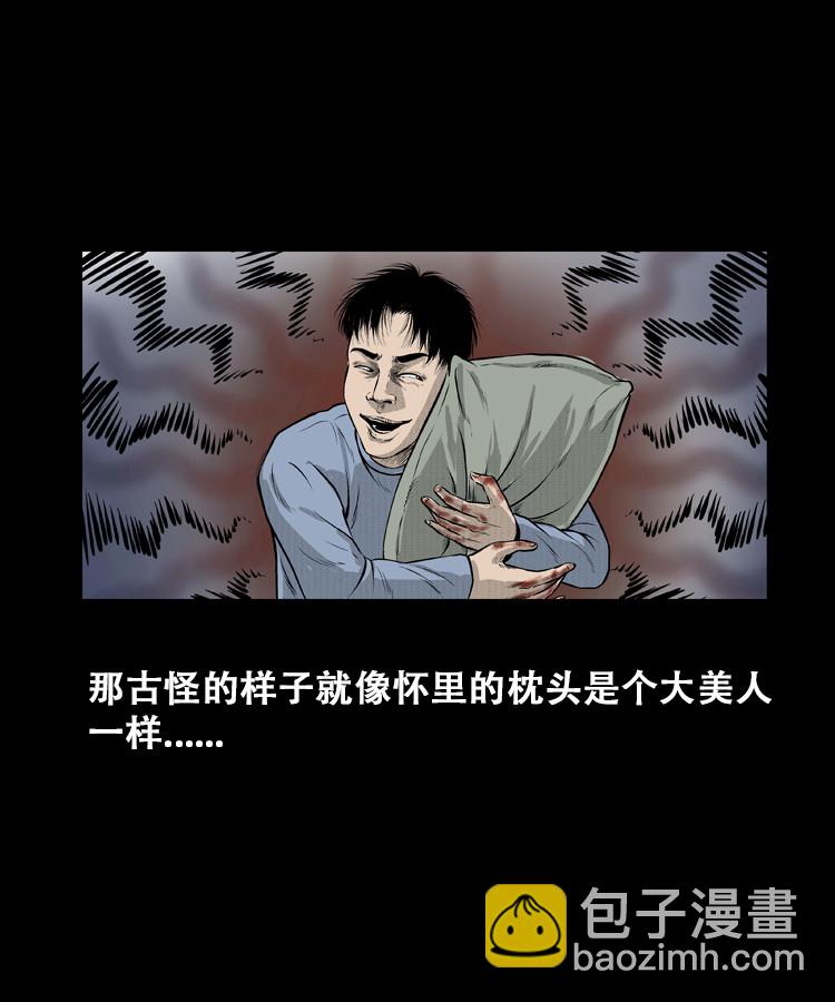 石姑坟（下）3