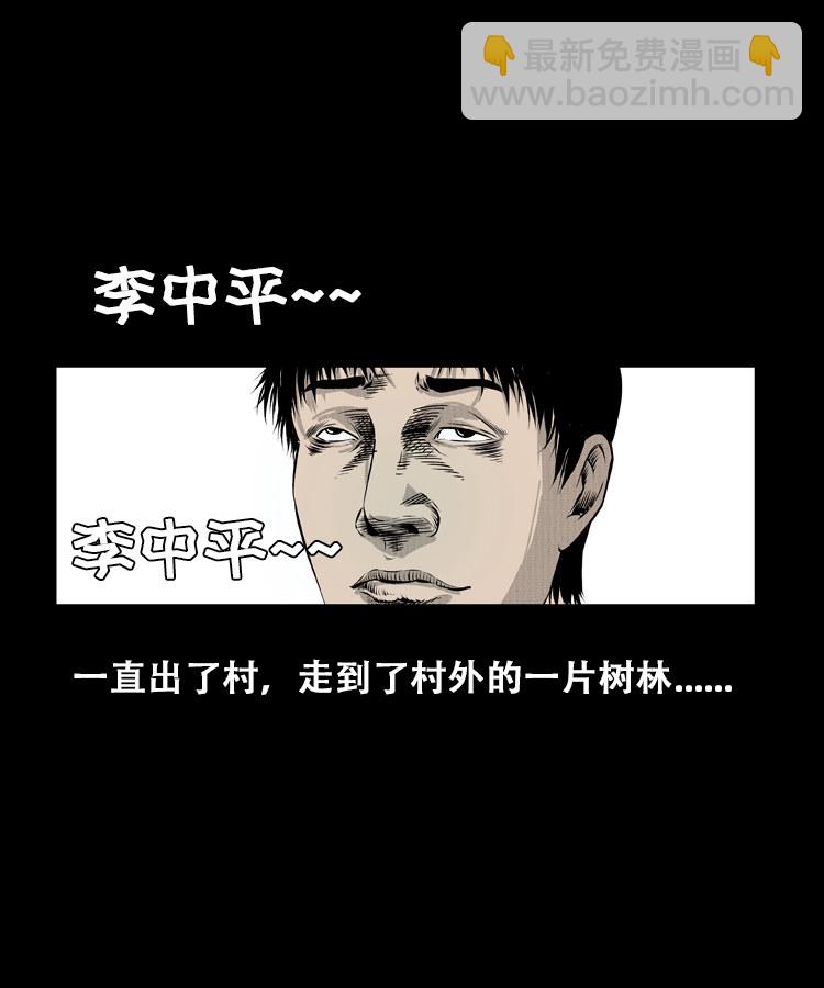 石姑坟（下）32