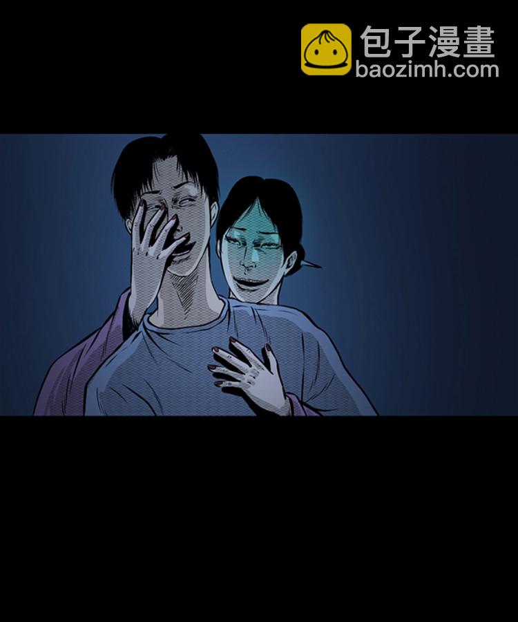 石姑坟（下）35
