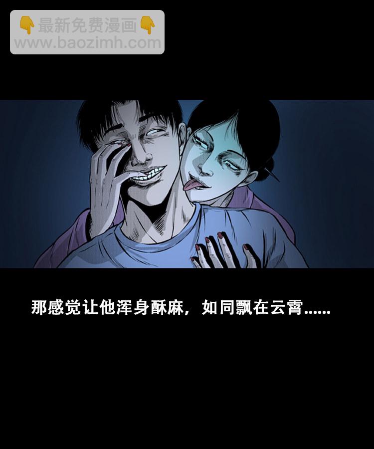 石姑坟（下）36