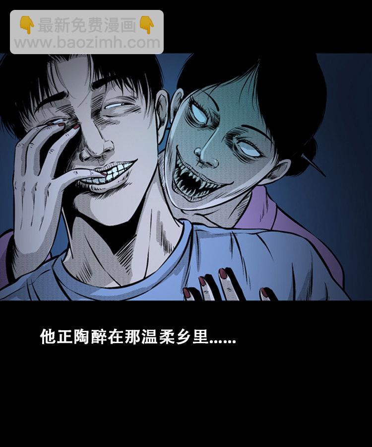 石姑坟（下）37
