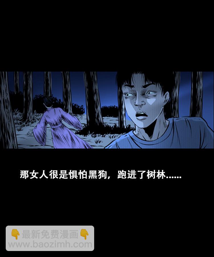 石姑坟（下）39