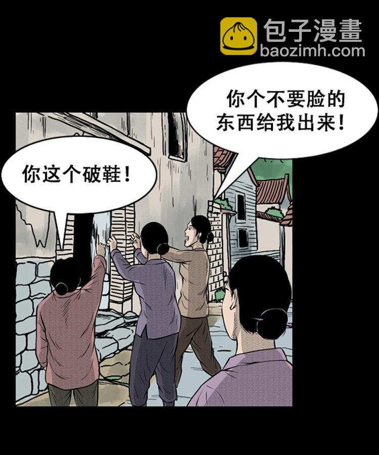 石姑坟（下）52