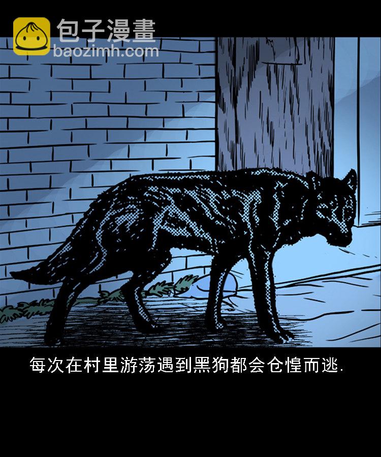 石姑坟（下）65