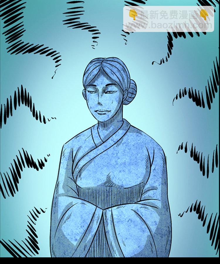 石姑坟（下）68