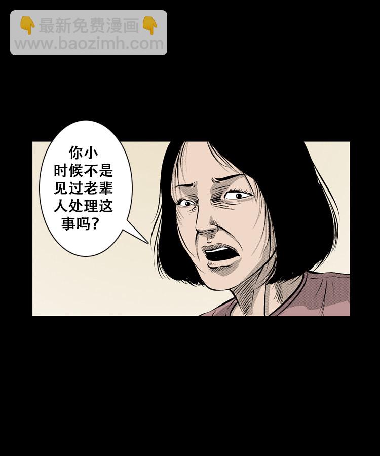 石姑坟（下）7