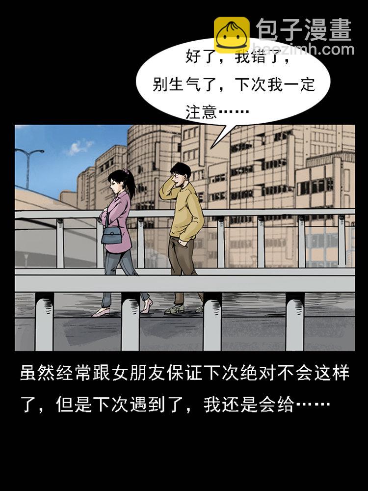 疯乞丐10