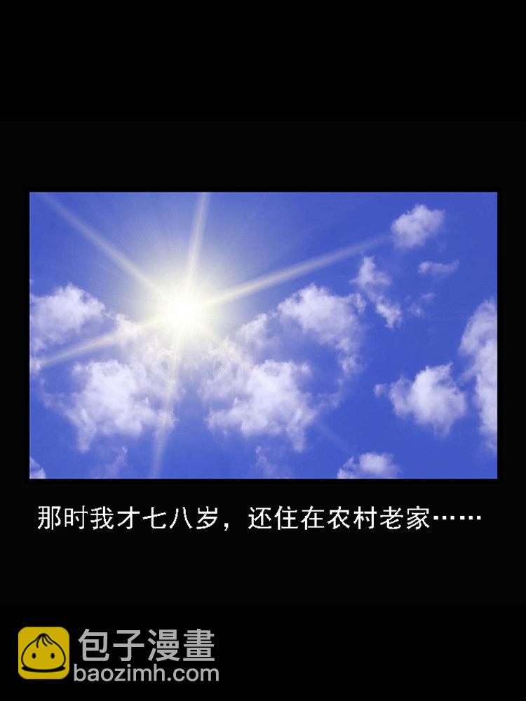 疯乞丐12