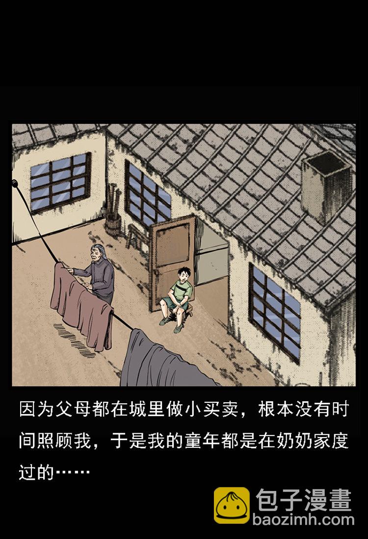 疯乞丐13