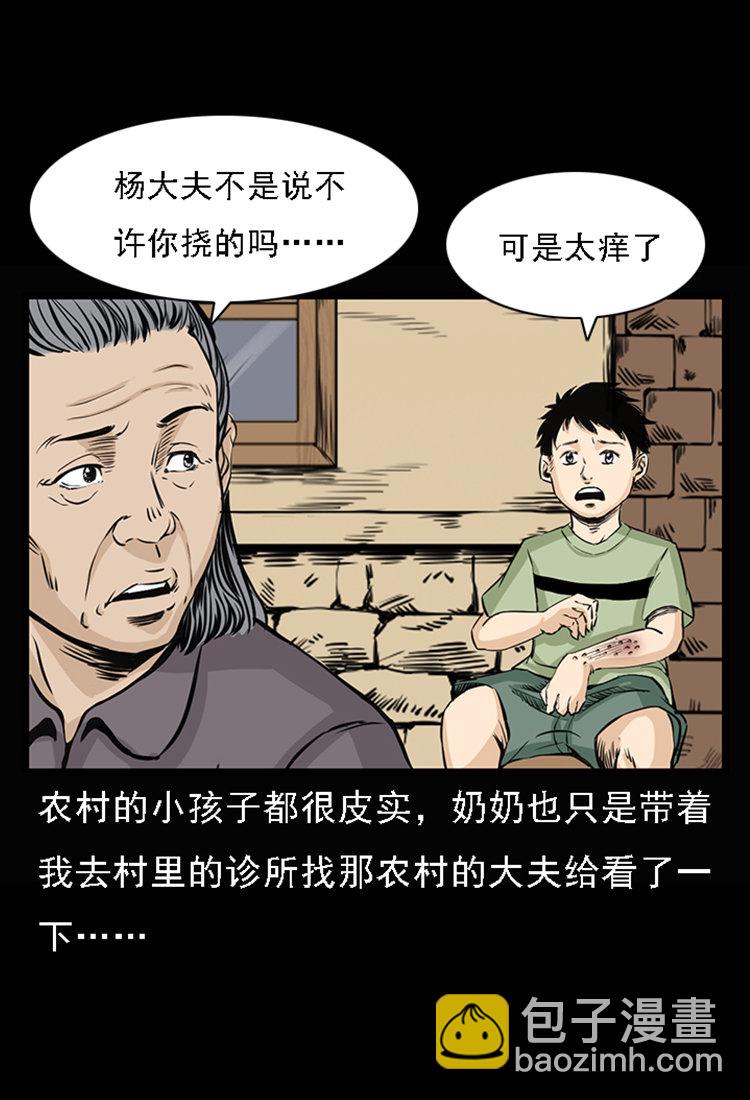 疯乞丐15