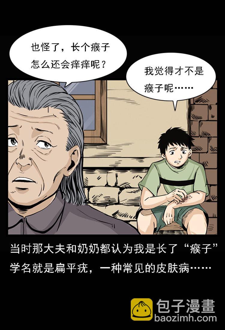 疯乞丐16