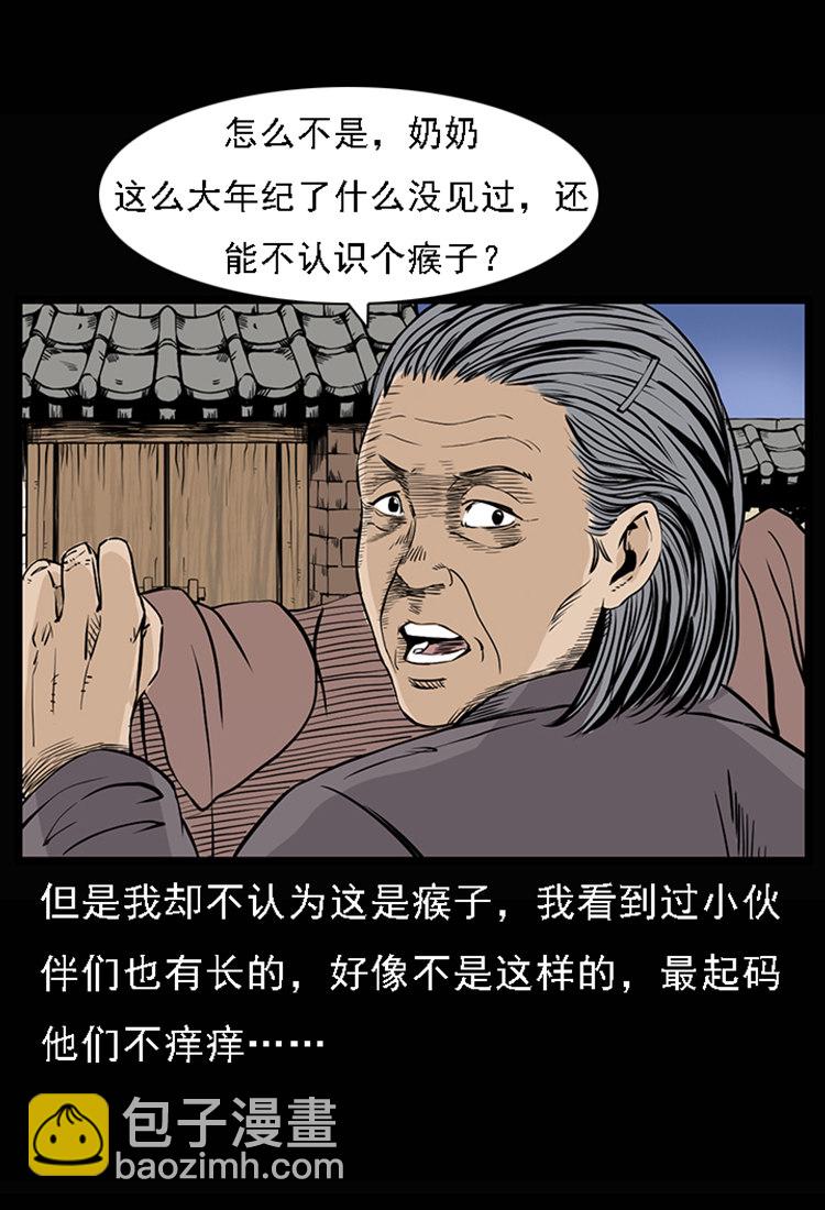 疯乞丐17